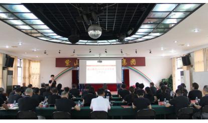 目標(biāo)を定め、年間を勝負(fù)する｜紫山グループ上半期経営分析會(huì)が順調(diào)に開催